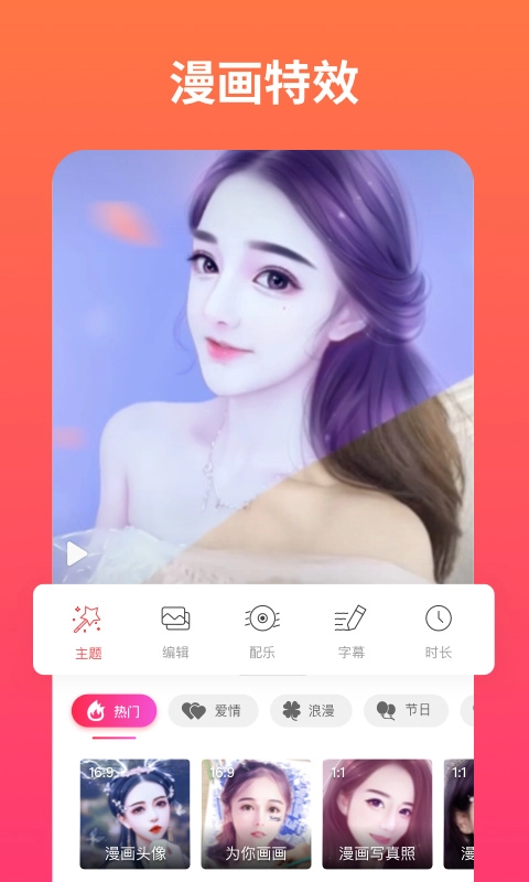 小影记图4