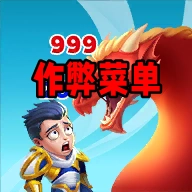 英雄戰(zhàn)爭折相思