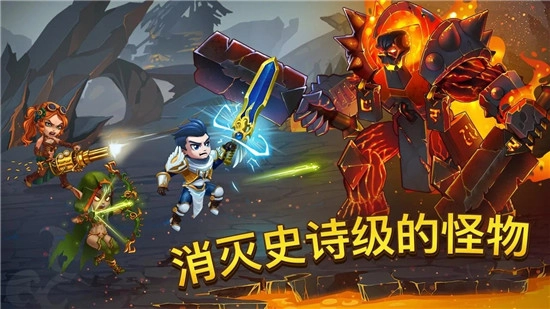 英雄战争折相思