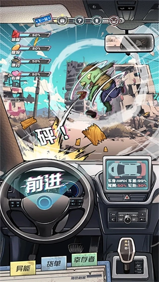 我在末日送快递免广告版(2)