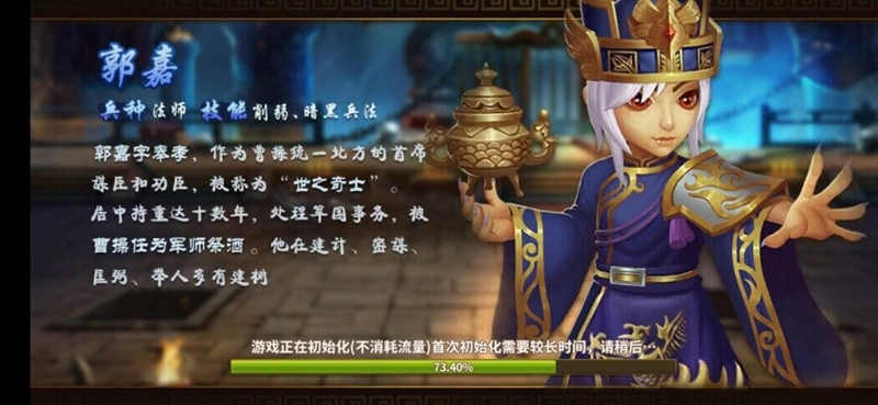 PVP三国