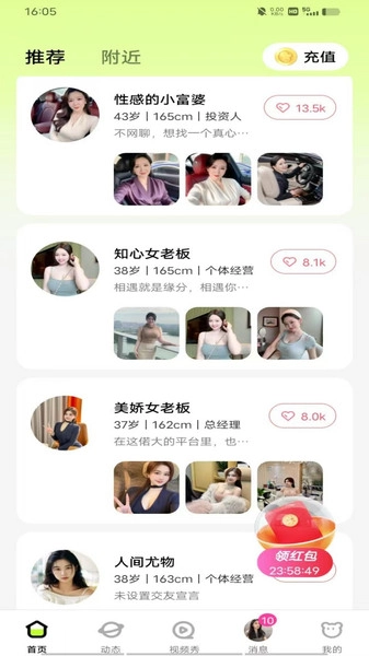 慢吻
