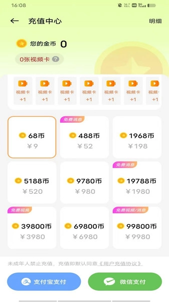 慢吻