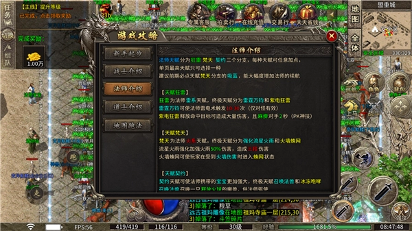 无双烈战(3)