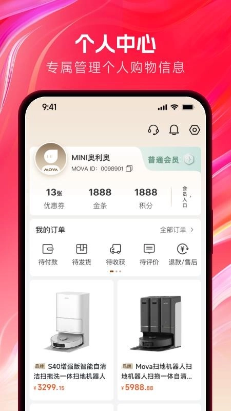 迈往商城图4