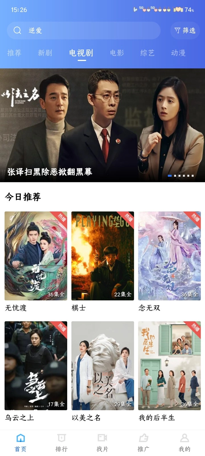 五彩视频安卓版截图0