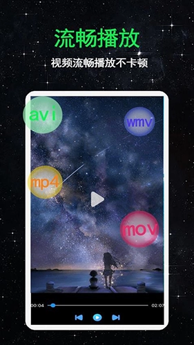 flash播放器手机版1