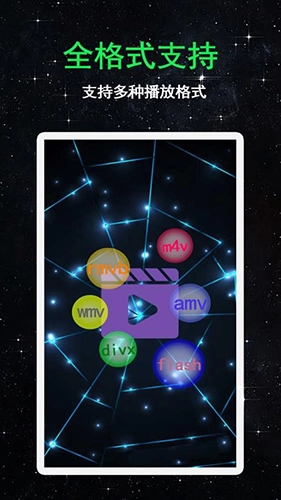 flash播放器手机版2