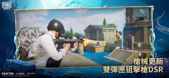 绝地求生刺激战场日韩服截图2