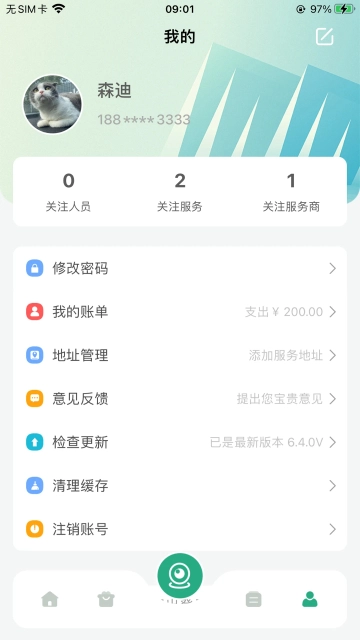 闪动校园旧版图3