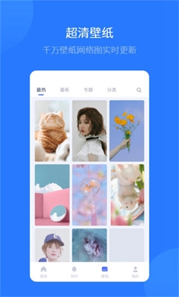 爱思全能版3
