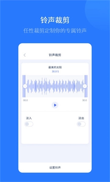 爱思全能版2