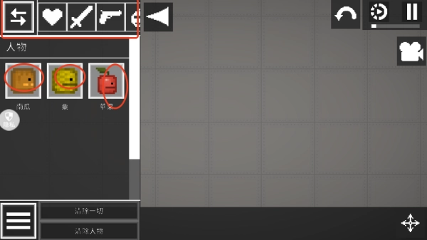 模拟生存之路免费版安卓下载