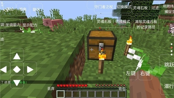 我的世界恐怖岛100天手机版-图4