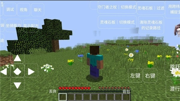 我的世界恐怖岛100天手机版-图2