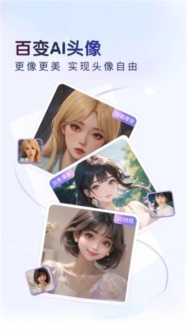 百度输入法超级精简版4