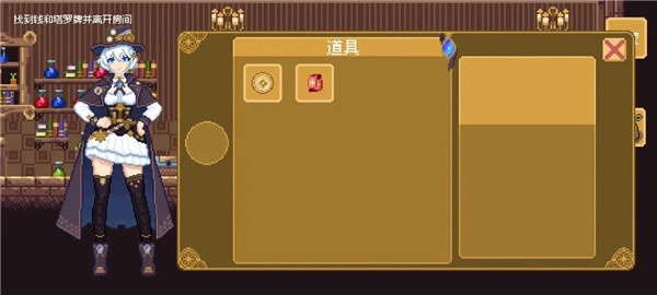 空想魔导无限版截图1