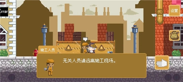 空想魔导无限版截图3