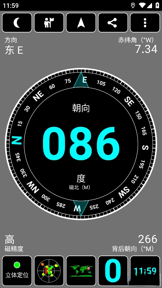 GPS Test Plus中文版