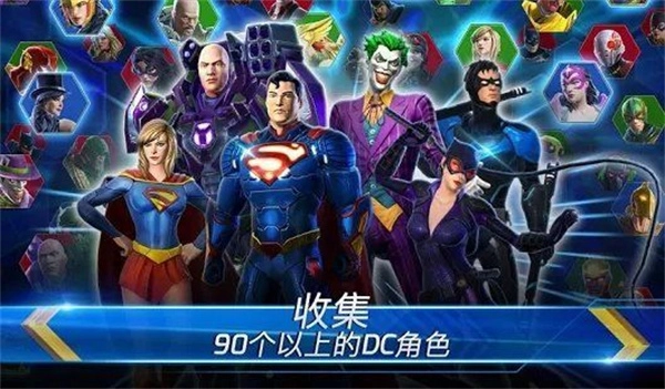DC传奇正义之战免费最新图2