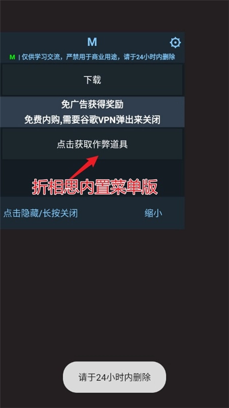 Darkest Hero暗黑英雄菜单免广告版截图2
