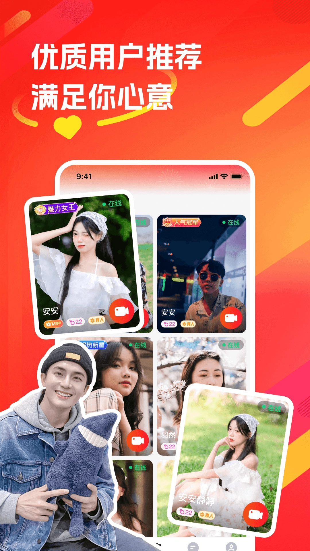 双遇正版图3