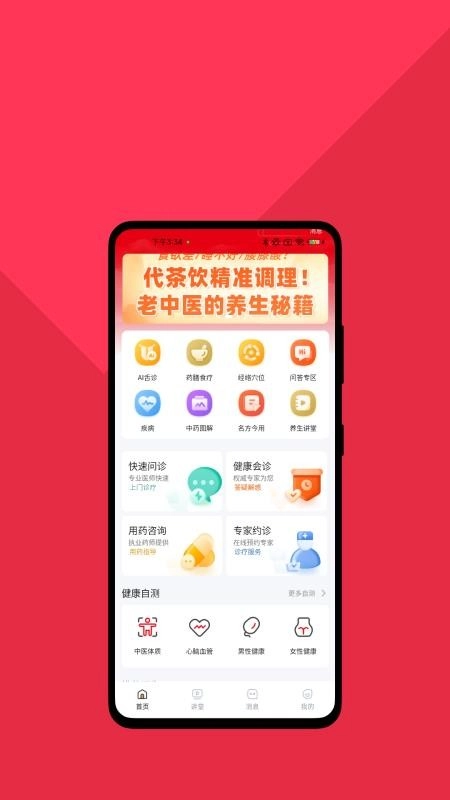 挑宝网图2