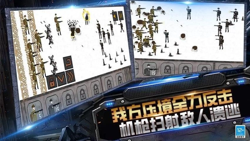 枪战突突突游戏(5)