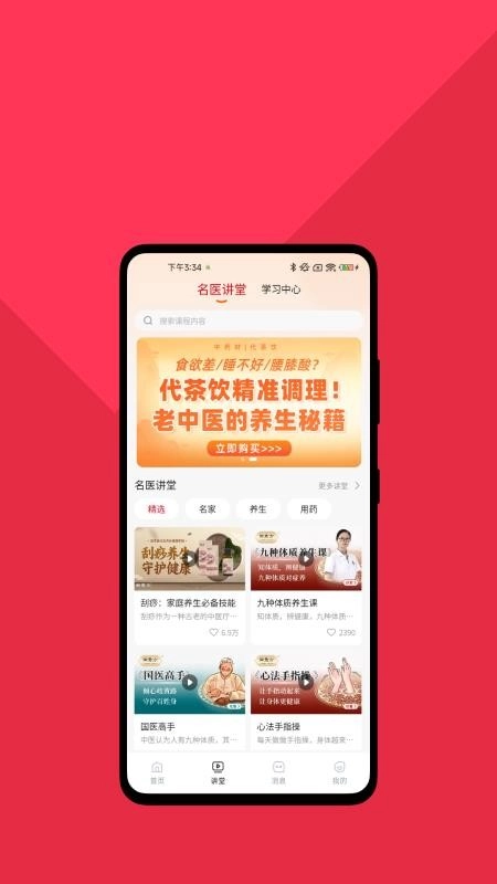 挑宝网图3