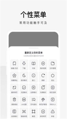 360极速浏览器最新免费版图1