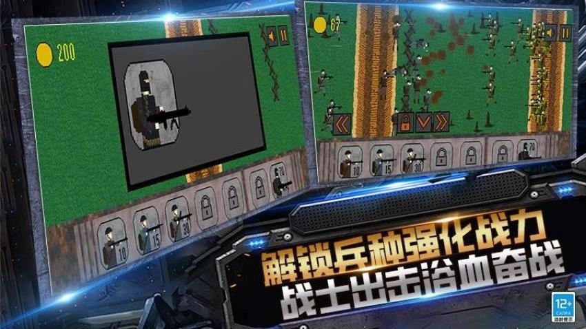 枪战突突突游戏(2)