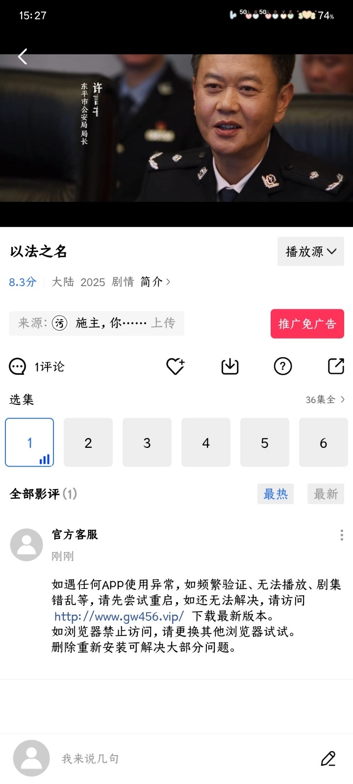 五彩视频安卓版截图4