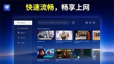 BrowseHere浏览器图2