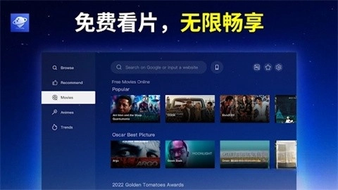 BrowseHere浏览器图1