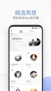 每日瑜伽最新版图4