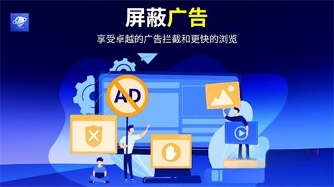 BrowseHere浏览器图3