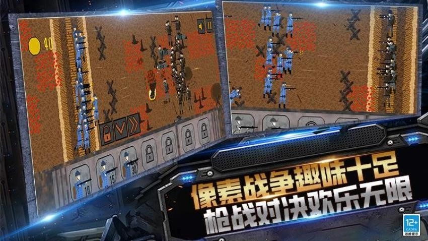 枪战突突突游戏(4)
