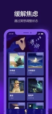 Peace图2