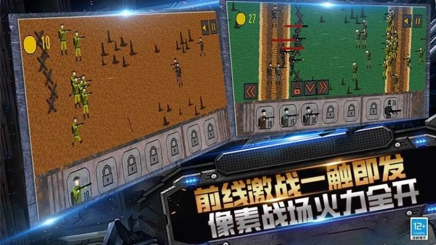 枪战突突突游戏(1)