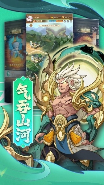 颤抖吧三国安装下载