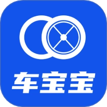 车宝宝最新版