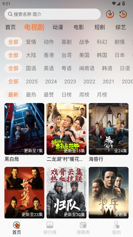 布蕾4k最新版图1