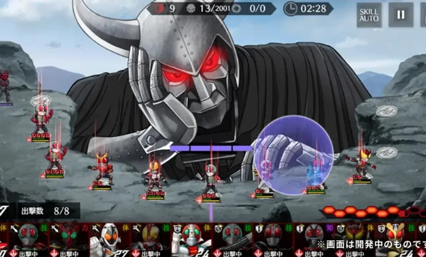 假面骑士防卫战士安卓版