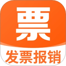 发票电子助手安卓版