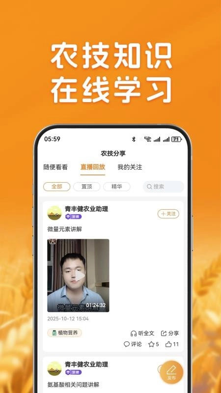 农千问图3