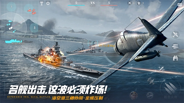 巅峰战舰BT版