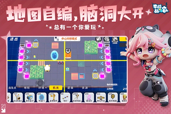 奇葩战斗家正版 奇葩战斗家正版