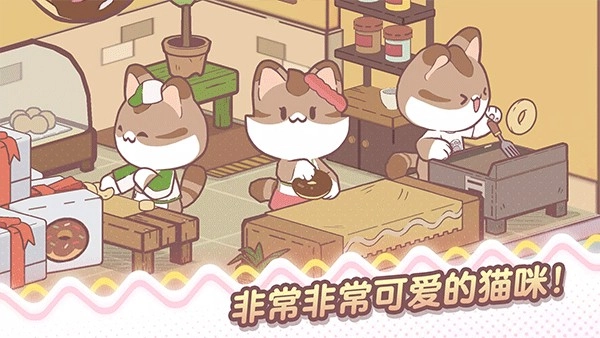 我的猫塔免广告