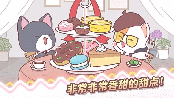 我的猫塔免广告