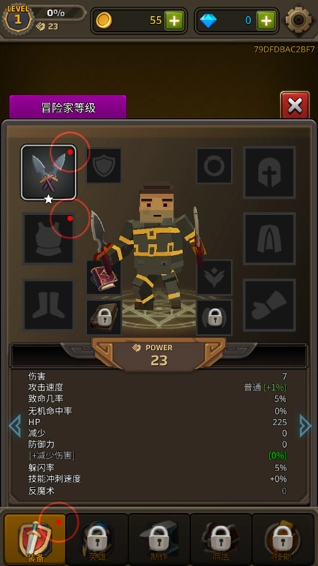 像素刀片革命折相思图2